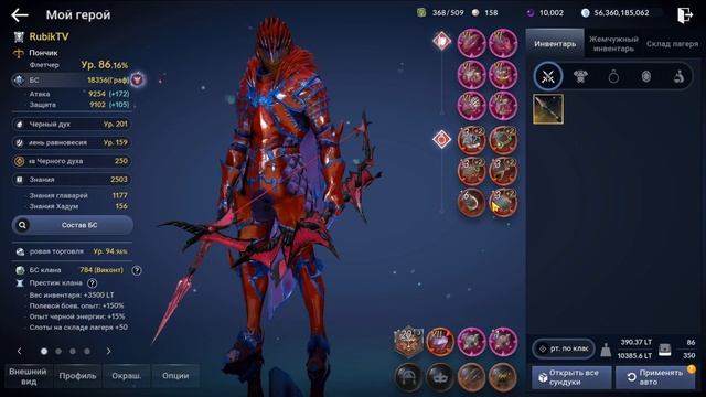 ГОТОВЬСЯ И КОПИ / СКОРО БУДЕТ АДСКИЙ КОНТЕНТ / 2 СЕЗОН / BLACK DESERT MOBILE