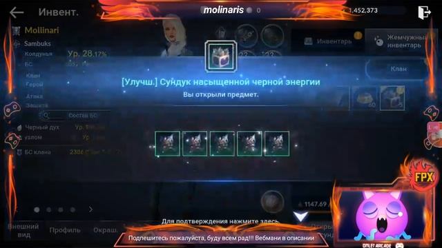 Смотрите мой стрим по "Black Desert Mobile" в "Omlet Arcade"! смотреть онлайн