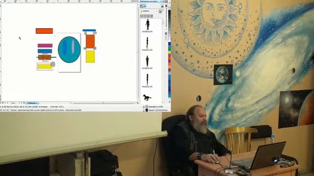 Моносов Б. М. - Курс_ Основы Магии (Лекция 08)-Обрезка 01