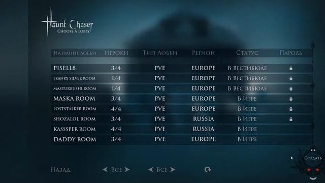 Haunt Chaser / Охотник за призраками #1 смотреть онлайн