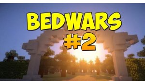 монтаж Bed Wars