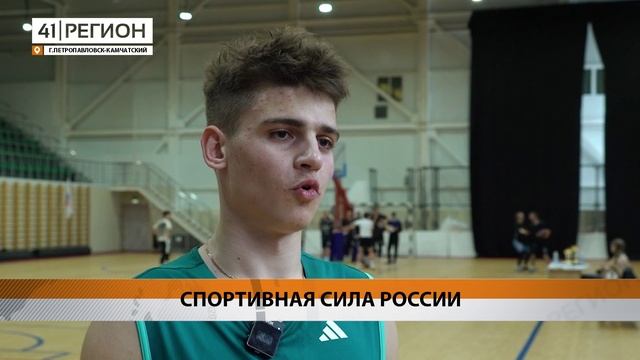 СОРЕВНОВАНИЯ ПО СТРИТБОЛУ НА КУБОК «МОЛОДОЙ ГВАРДИИ ЕДИНОЙ РОССИИ» ПРОШЛИ В СТОЛИЦЕ КАМЧАТКИ