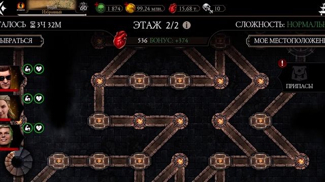 Итоги Крипты | Режим Крипта Сложность Нормально Золотые Комбаткапы | Mortal Kombat mobile смотреть онлайн