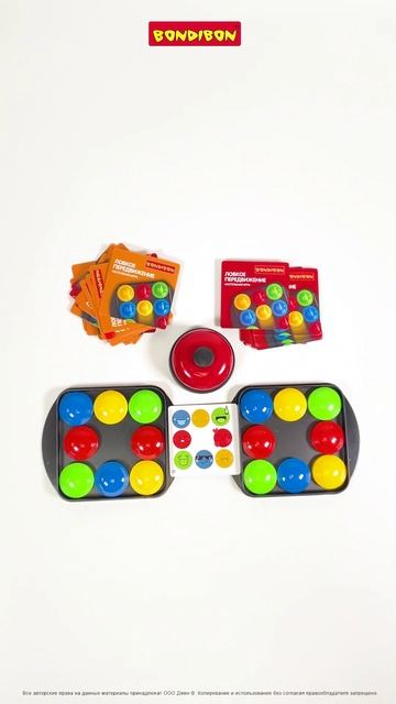 Настольная игра для детей Ловкое движение #настольныеигры #настолки #настольнаяигра #boardgames
