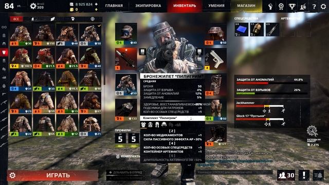 Survarium 