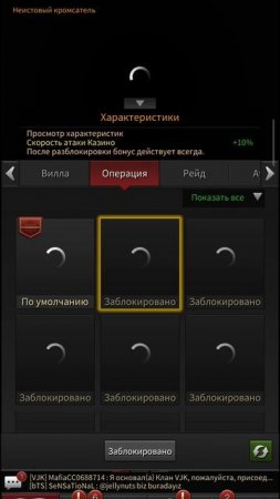 Mafia 2 серия 1