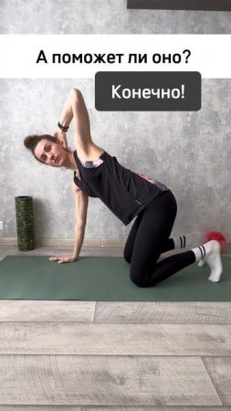 Попробуй это шикарное упражнение от сутулости и боли в области лопаток #здоровье