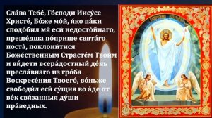 23 апреля ВКЛЮЧИ МОЛИТВУ В ВЕЛИКИЙ ПРАЗДНИК ОНА БЕСЦЕННА! Молитва Христос Воскрес! Православие