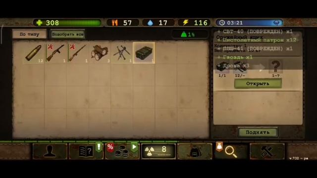 Day R | Открыл 20оружейных ящиков! | Какое снаряжение выпадет из оружейных ящиков? смотреть онлайн