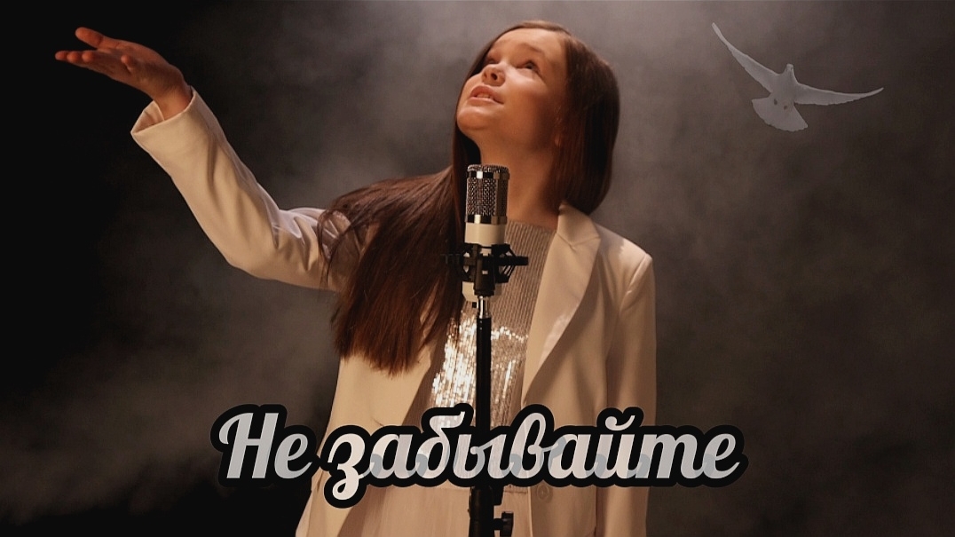 Не забывайте .mp4 смотреть онлайн