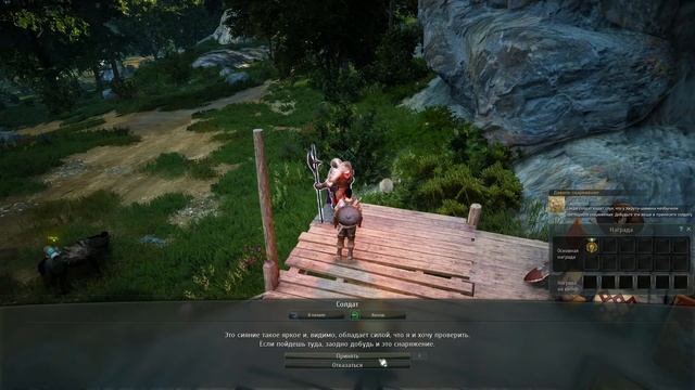 Black Desert | квесты с озвучкой. Бригада спасателей ордена Дельпе. [144] смотреть онлайн