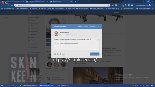 SkinKeen | AWP Мортис (Прямо с завода) - розыгрыш скинов КС ГО | Скин Кин