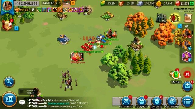 rise of kingdoms бой Алекс+Ричард против Гуань+Алекс смотреть онлайн