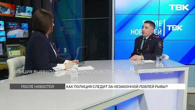 Операция «Путина-2025» стартовала в Красноярском крае / «После новостей»