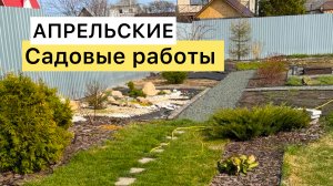 Посадка яблони с открытой корневой системой! Закладка компоста!