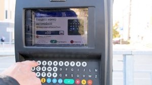 Как оплатить парковку? Центр Новосибирска.