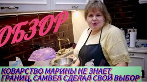 САМВЕЛ АДАМЯН, КОМУ ХОЧУ, ТОМУ ПЛАЧУ, СЕВКА ГОТОВ КО ВСЕМУ.