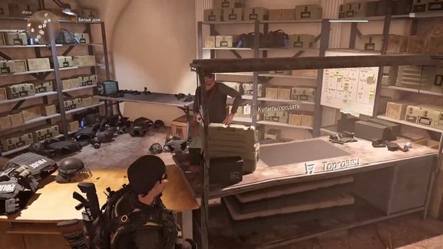 Экзотическая винтовка (Безжалостный) The division 2 смотреть онлайн