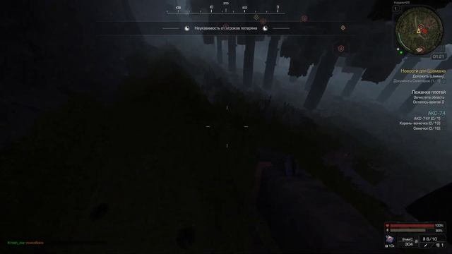 STALCRAFT | Кругом враги. Зачистил базу Санитаров.