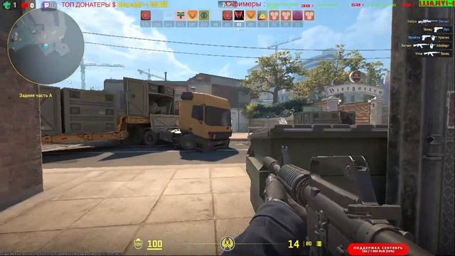 💎 Бета Counter Strike 2💎 смотреть онлайн