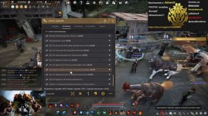 БДО получаем Ожерелье Туваллы V не закрываея сезонку