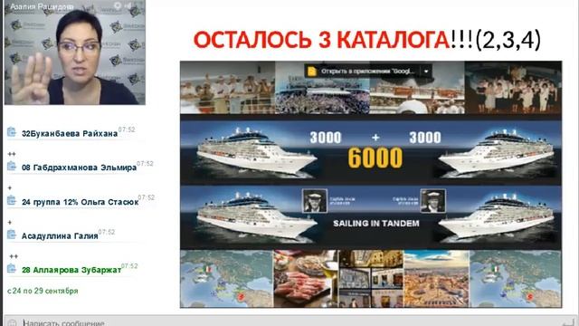 планерка!! смотреть онлайн