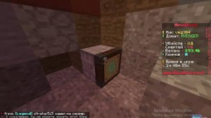 как рейдить базы на minebleze.net гриф 1!