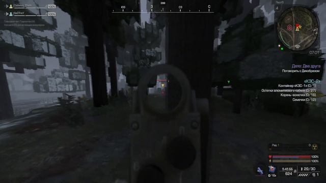 STALCRAFTlОт новичка до мастера без фарма бартера№4Где мои миллионы???!!|Сталкрафт