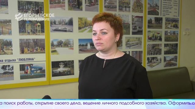 Егорьевск Сегодня 080422 смотреть онлайн