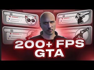 СЛИВ СБОРКИ ДЛЯ СЛАБЫХ ПК ПОД ЗИМНЕЕ ОБНОВЛЕНИЕ 200+ FPS GTA  РАДМИР РП  RADMIR RP