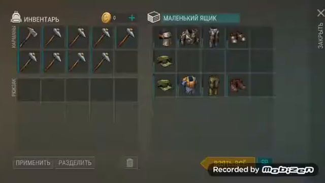 Сново выживание в дикой природе смотреть онлайн