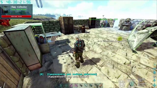 ARK. Omega #17. Rage – цепочки, Рексы и Paragon!