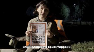 Поиск Насибуллиной Асии Хусаиновны продолжается