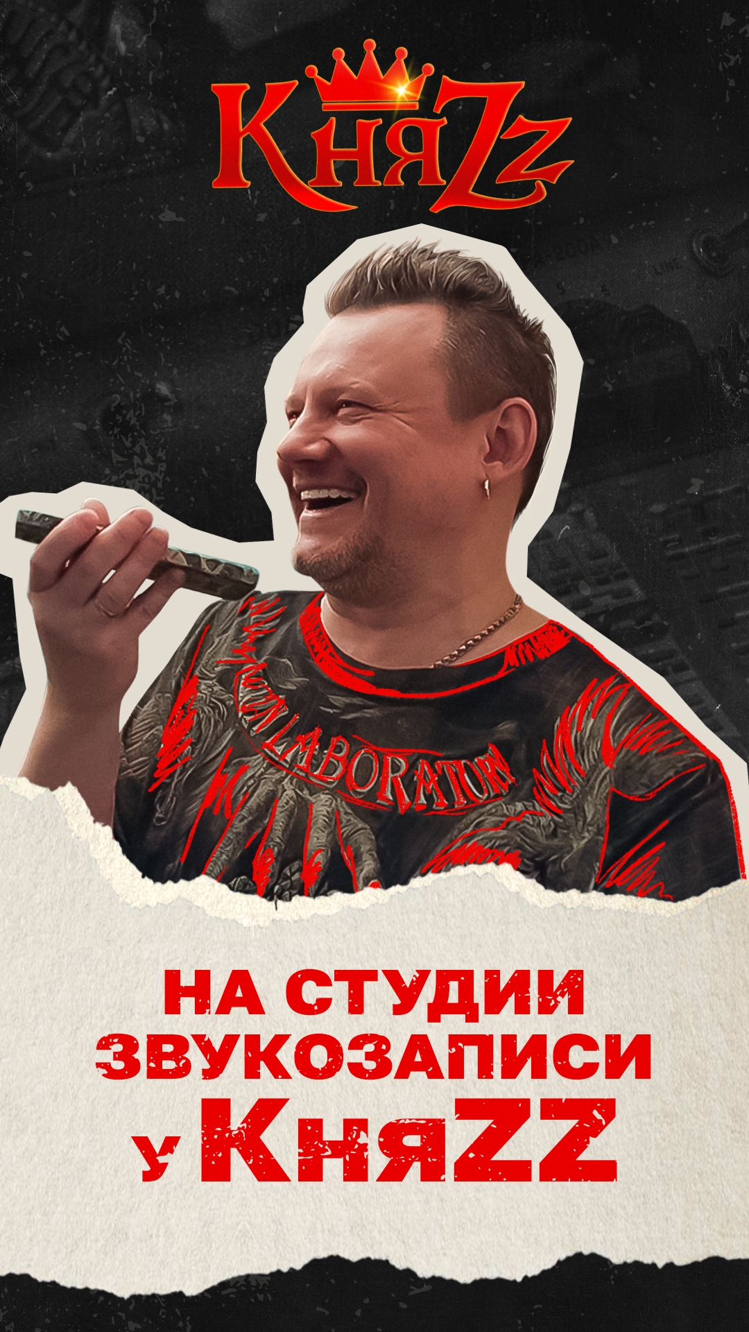 Ну а теперь точно все посмотрели студийные видеодневники? Или кто-то ещё не видел? 😏 смотреть онлайн
