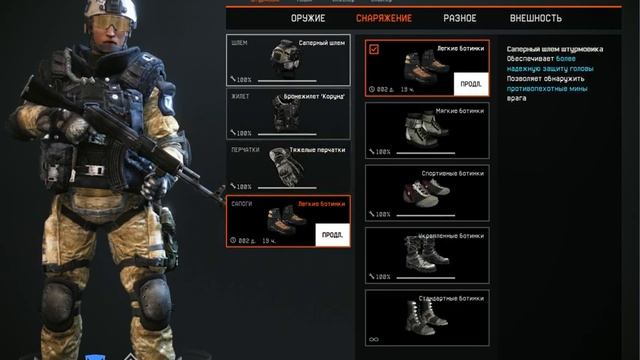 Продам Аккаунт Warface!!! смотреть онлайн