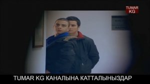 Жашоо сүртүмдөрү  Сериал  61 серия