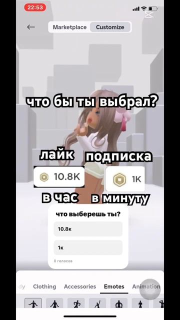 что_бы_выбрал_#trend_#рек_#рекомендации_#актив_#recommendations