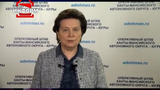 В Югре введен и действует масочный режим смотреть онлайн