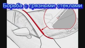 Борьба с грязными стеклами. Установка водостоков на Лада Веста