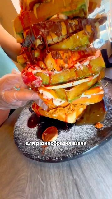 Капучино Крем-брюле бесплатно к заказу любой вафли, пароль #сырнаяполиция ! Кофейня Philter смотреть онлайн