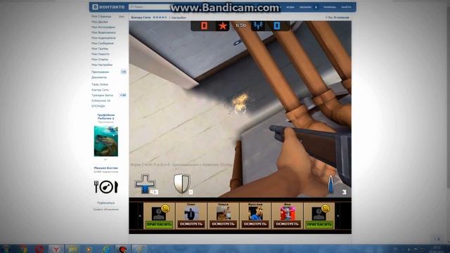 Контра Сити 4 места на карте КОМИССАРИАТ смотреть онлайн