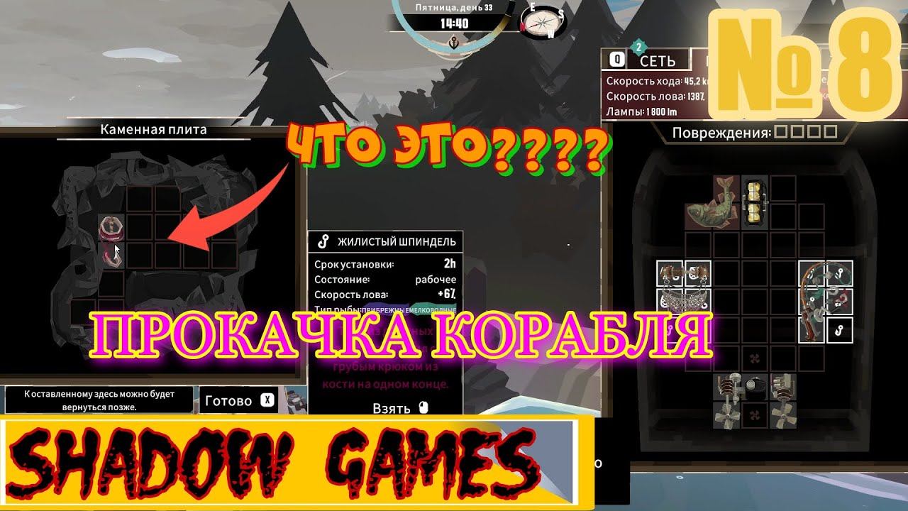 РЕЛИКВИЯ ЖИЛИСТЫЙ ШПИНДЕЛЬ! #8 DREDGE ПРОХОЖДЕНИЕ