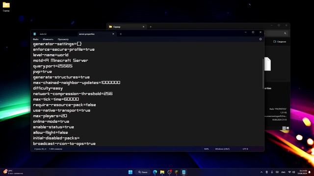 Как сделать СЕРВЕР для МАЙНКРАФТА!? смотреть онлайн