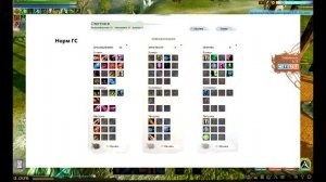 ArcheAge 4.5 :Билд Сказитель,Судья,Охотник,Миротворец,Потрошитель,Демонолог