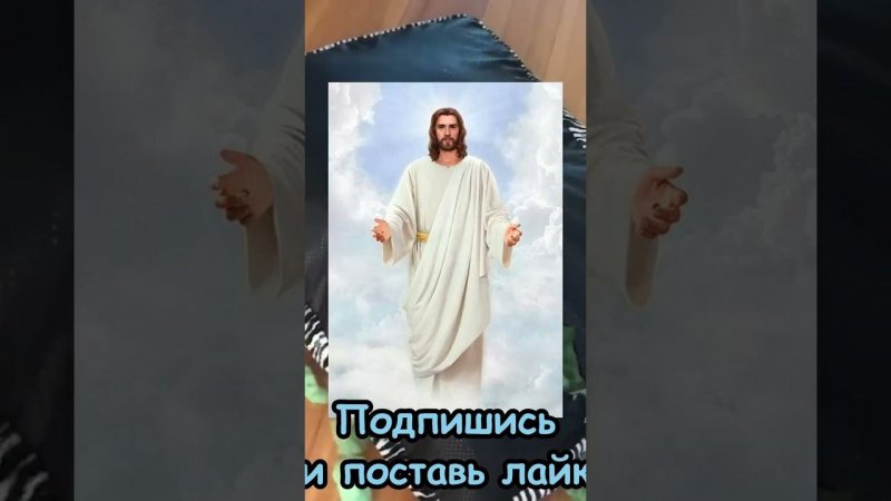 Иисус или Дьявол? #рек #рекомендации #хочуврек #выбери #кот #котик #собака #иисус #cat #trending