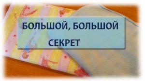 Домик для Пятачка.
