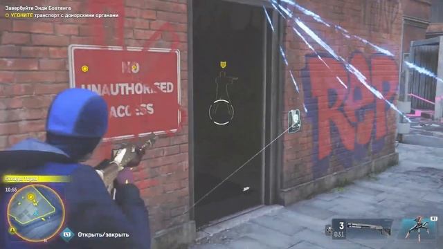 WATCH DOGS: LEGION (Ps 5) #10 : "СПАСТИ АГЕНТА ИЗ ЛАП КЕЛЛИ" 🇺🇸 (ДАВАЙТИ НАБИРЁМ 555 ПОДПИСЧИКОВ) смотреть онлайн