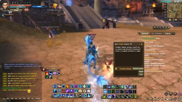 ГРАВИРОВКА, СПОСОБ ФАРМА, НОВЫЕ СКИЛЛЫ в PW (perfect world) смотреть онлайн