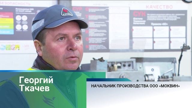 УТЗН организовало экскурсию на предприятие по переработке свинцовых и полимерных отходов «Моквин»