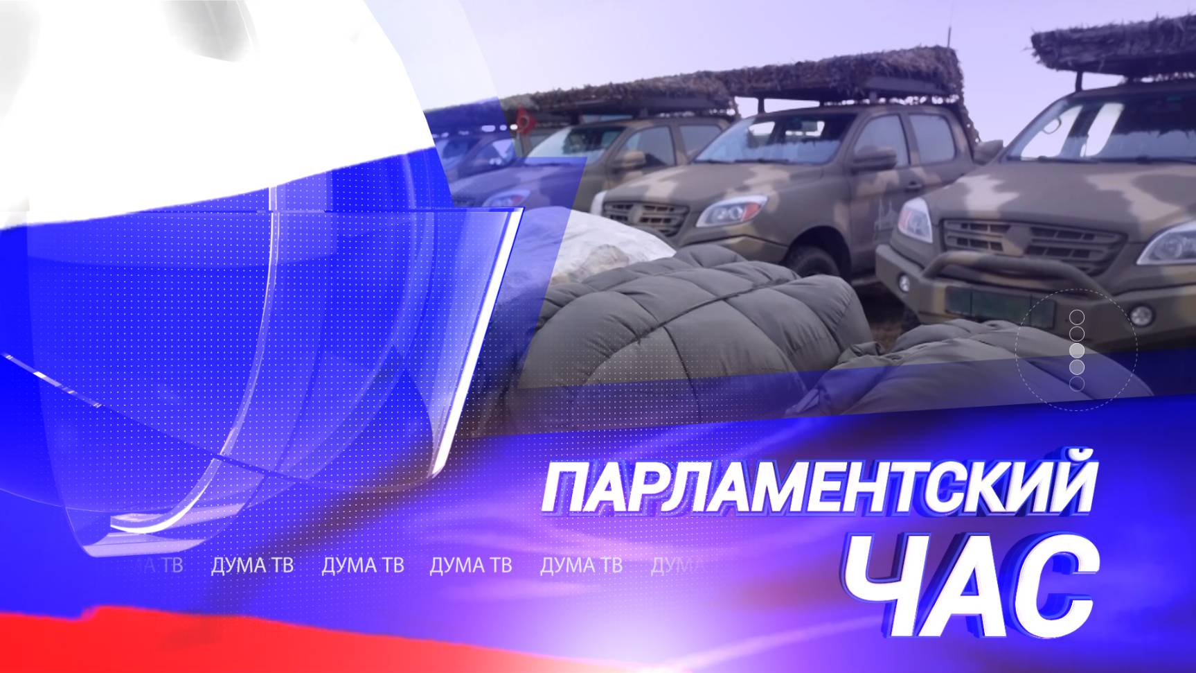 Новые правила поступления в вузы для выпускников колледжей и реформа обслуживания лифтов 12+